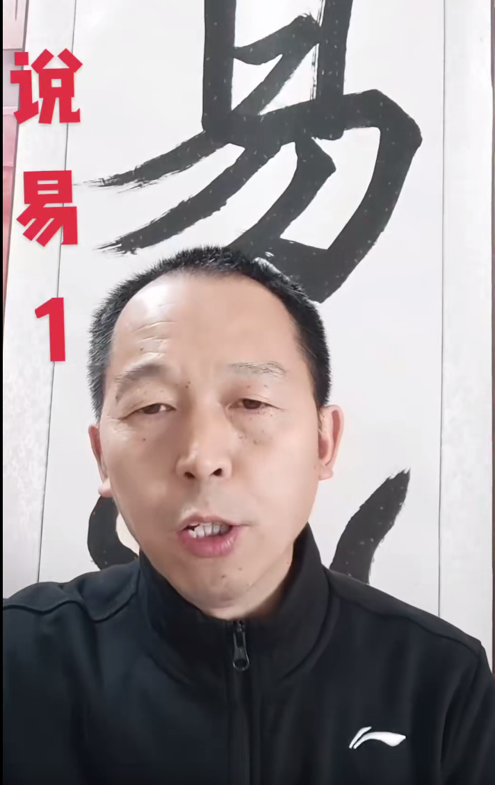 易青易经6集–百度网盘