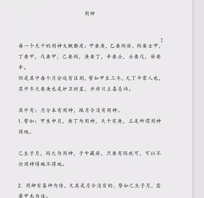 金镖门京南学员清凤22集–百度网盘